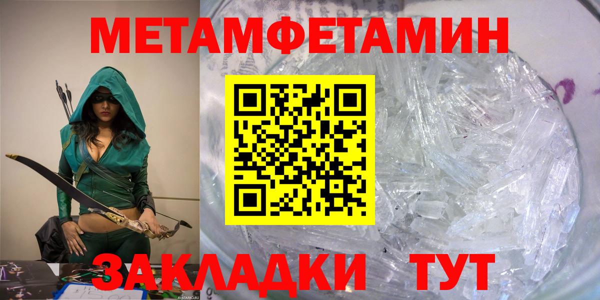 Amphetamine Розовый Гусиноозёрск