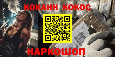 мефедрон VHQ Гагарин