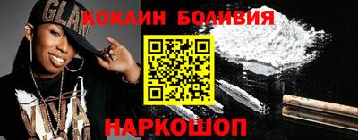 бошки Гай