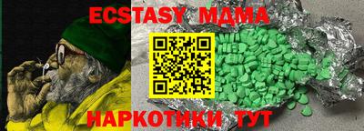 мефедрон VHQ Гагарин