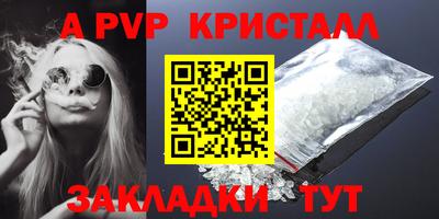 бошки Гай