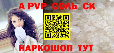 мефедрон VHQ Гагарин