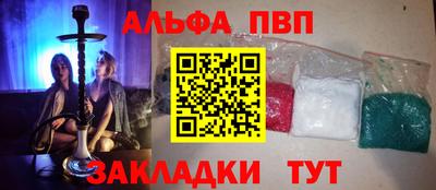 мефедрон VHQ Гагарин
