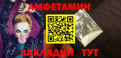 мефедрон VHQ Гагарин