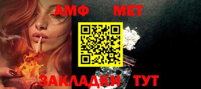 мефедрон VHQ Гагарин