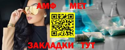 мефедрон VHQ Гагарин