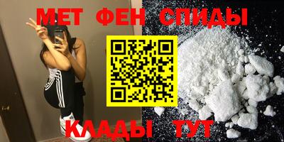 мефедрон VHQ Гагарин