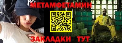 мефедрон VHQ Гагарин