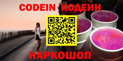 мефедрон VHQ Гагарин