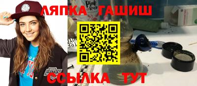 бошки Гай