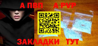 мефедрон VHQ Гагарин