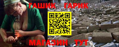 бошки Гай