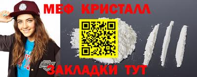 MDMA Premium VHQ Гатчина