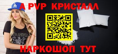 мефедрон VHQ Гагарин