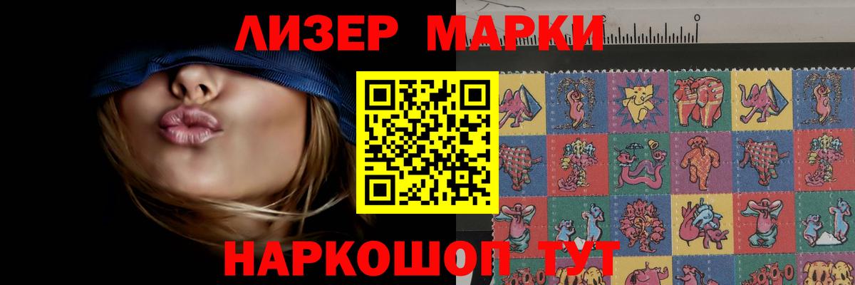 Лсд 25 экстази ecstasy  Вход с VPN  ЛСД экстази кислота  Гусиноозёрск 