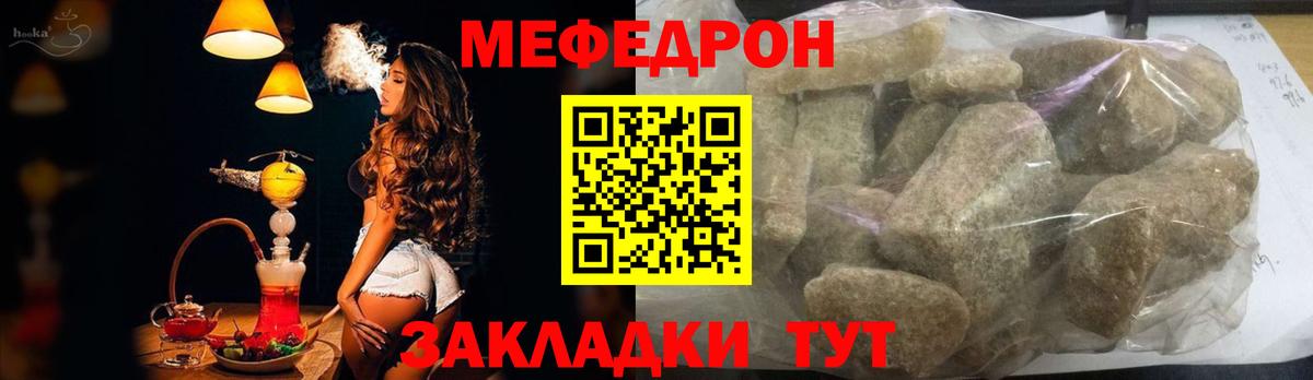 Мефедрон мяу мяу  Меф 4 MMC  Вход с VPN  сколько стоит  Гусиноозёрск  Меф 