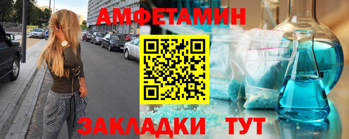 Гусиноозёрск  Первитин витя  Вход с VPN 