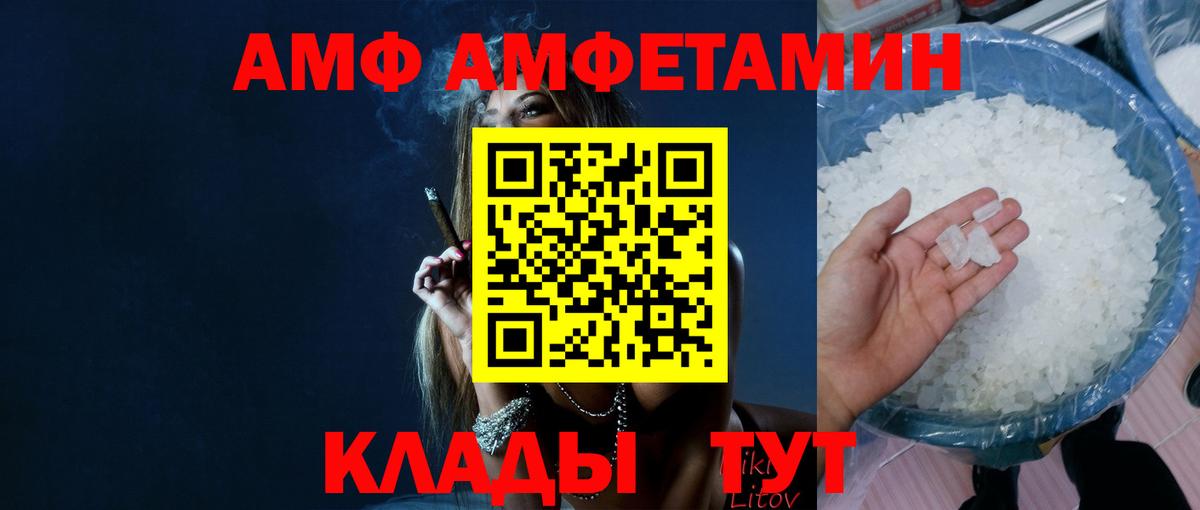 Первитин витя Гусиноозёрск