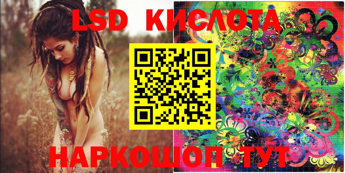 Наркотические марки 1500мкг Гусиноозёрск
